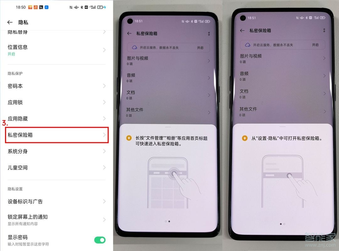 小布助手能不能卸载