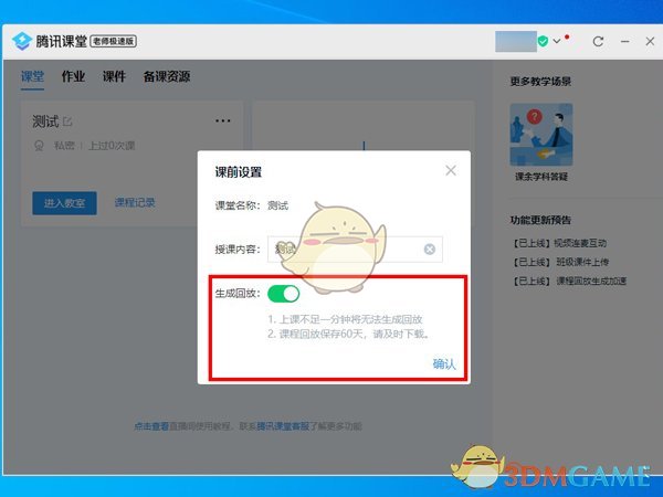 心居演员表介绍