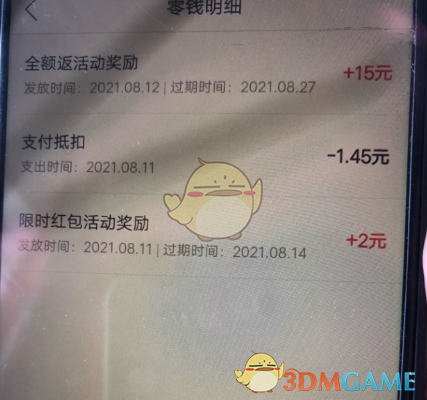 扬州有什么好玩的地方(江苏扬州的三个必游景点)