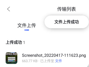 爱租机