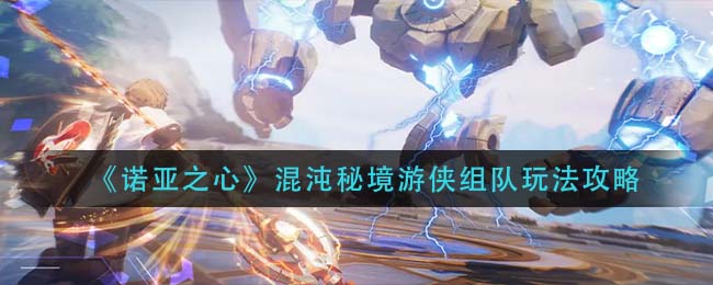 《无悔华夏》反腐大队流角色解析