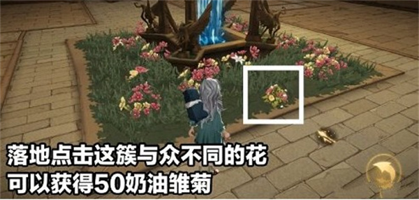 《抖音》人气票邀请助力方法