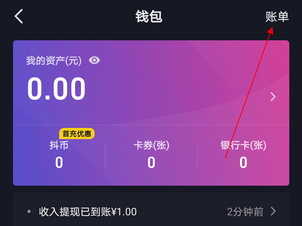 《人生命运修改器》游戏入口链接分享