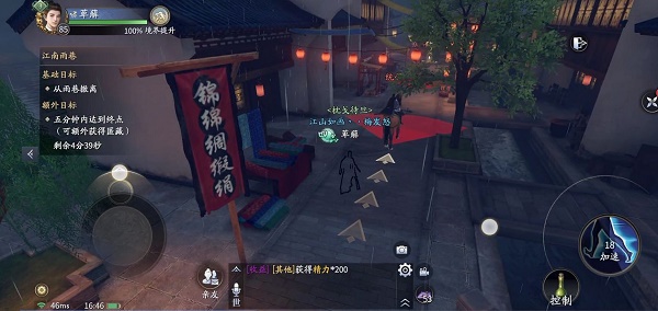 时空中的绘旅人书中童话彩蛋一览