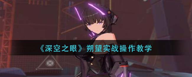 航海王热血航线国风艾斯获取方法介绍