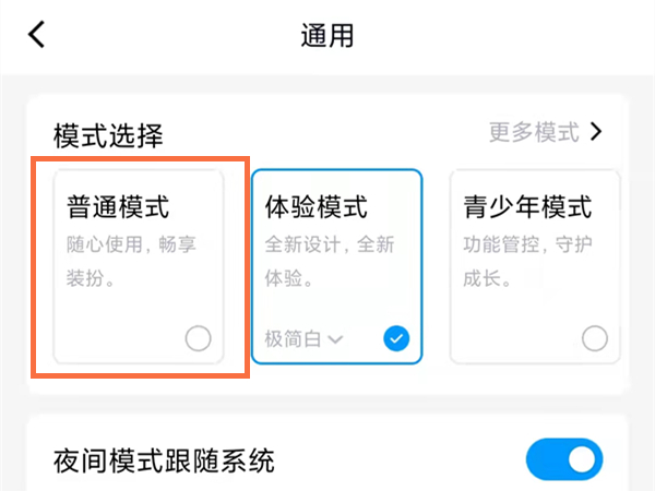 佳能g3810怎么连wifi
