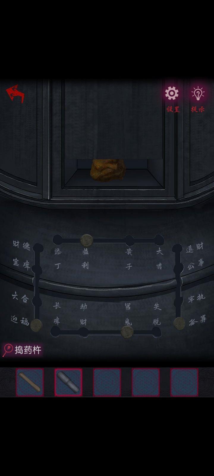 口袋妖怪究极绿宝石5.3二周目攻略 二周目图文通关流程一览