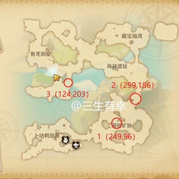 《洛克王国》末日审判者获取方法2022