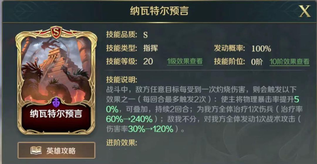 《微信》个性化广告设置方法