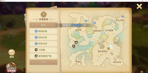 《重返帝国》艳后技能及阵容搭配推荐
