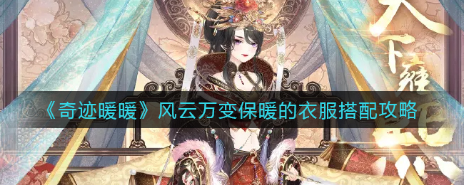 《原神》翠庵酩酊疑闻任务攻略