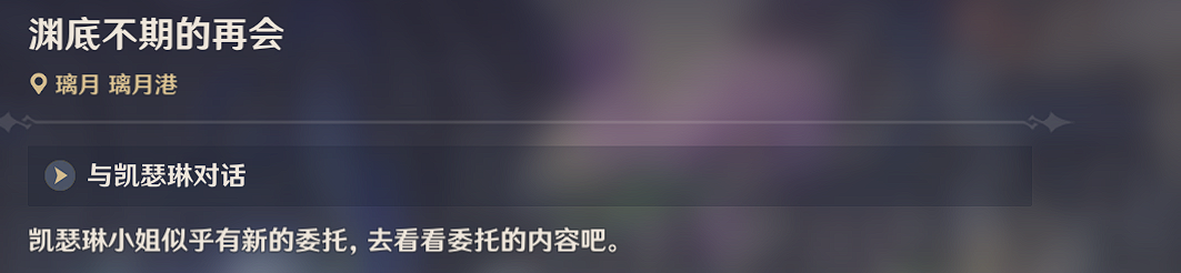 《洛克王国》照明维护活动攻略
