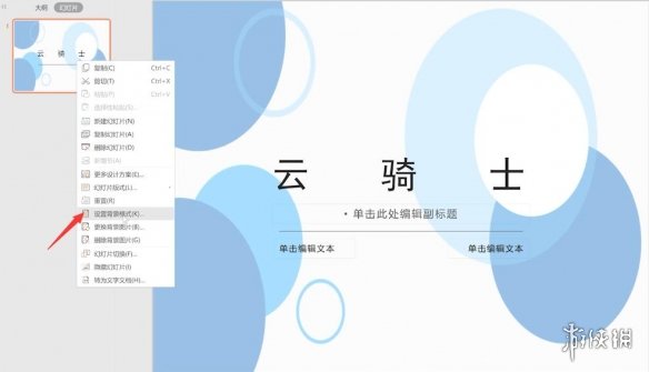 诺亚之心英雄之路是什么 诺亚之心英雄之路玩法介绍