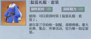 原神完成花题任务怎么做