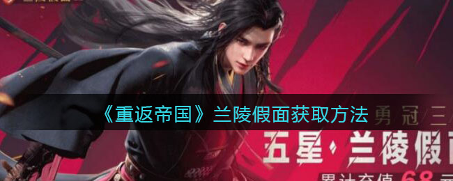 《蛐蛐也疯狂》锦龙相培养攻略