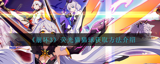 原神温迪圣遗物推荐 温迪圣遗物搭配攻略