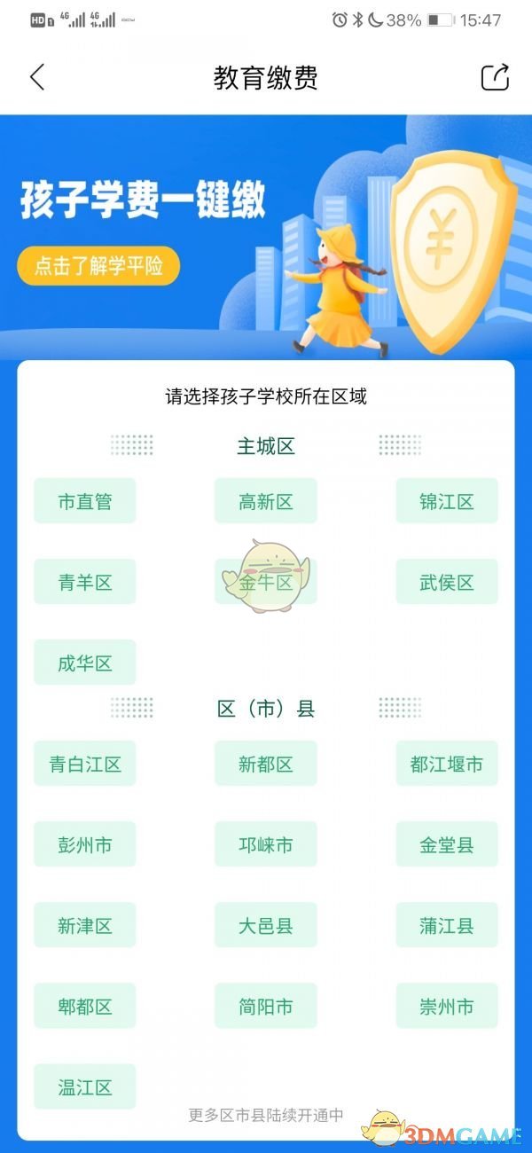2022《喜马拉雅》会员免费领取