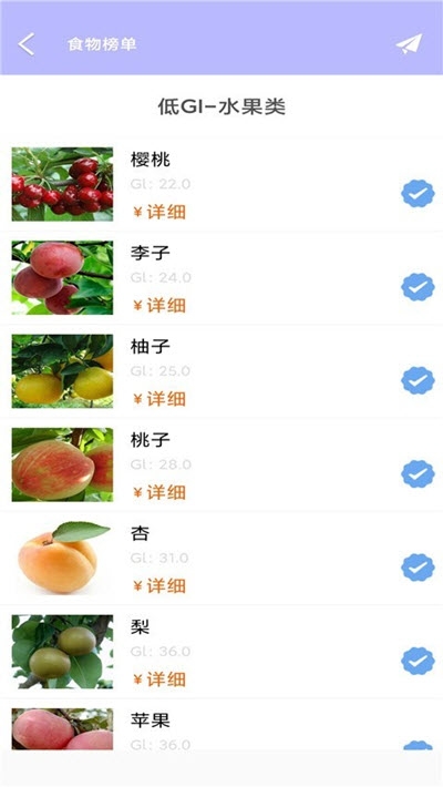 《腾讯会议》长期会议号开启方法