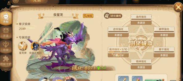 重返帝国二级小镇怎么打