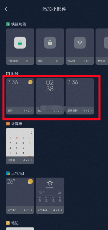 爱租机