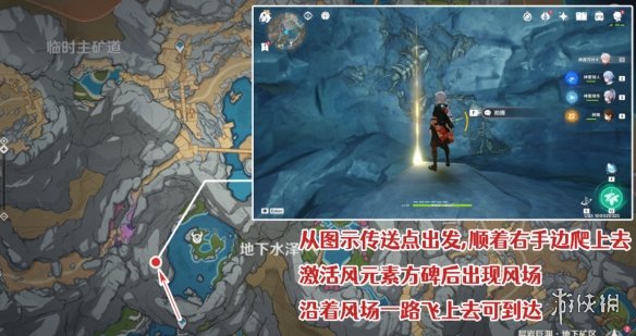 《坎公骑冠剑》13-1全收集攻略
