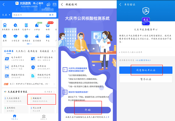邦邦视频下载app