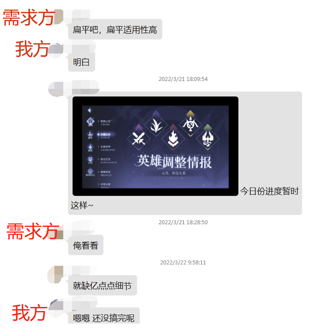《上古王冠》雪原极光普里希拉角色介绍
