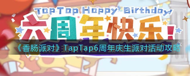 《百家奇案》神都疑案第二关城郊谋杀案举证攻略