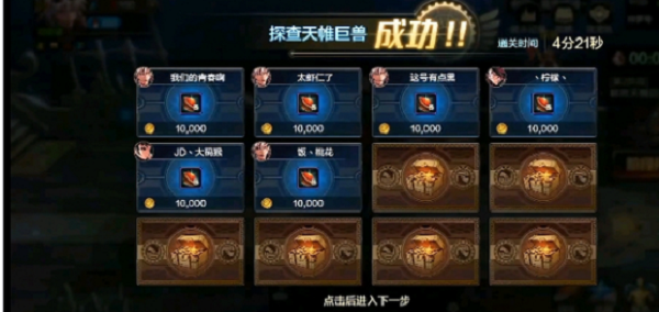 《重返帝国》铁卫迟技能及阵容搭配推荐