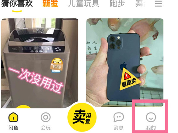 葫芦影业传媒APP