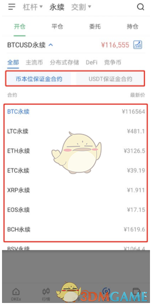 原神敲响两侧遗迹中的钟攻略 层岩巨渊两处敲钟任务怎么做
