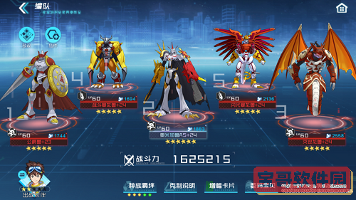 《抖音》通过手机号搜索用户方法