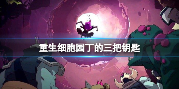 黑色沙漠手游污染的环境图鉴收集攻略