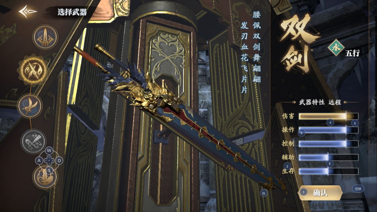 《庆余年》手游庆庙隐藏事件触发方法