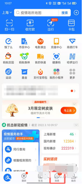win11最低硬件要求如何破解