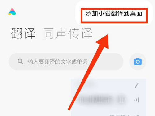 《动卡空间》一次性还清方法