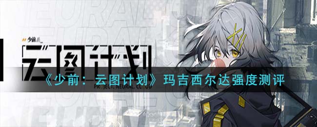 File Centipede文件蜈蚣