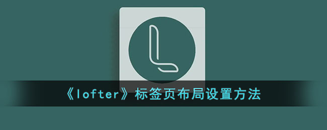 抒发森林