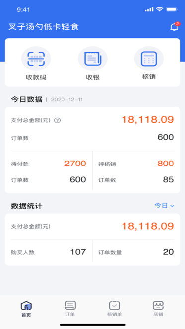 口袋妖怪究极绿宝石5.3二周目攻略 二周目图文通关流程一览