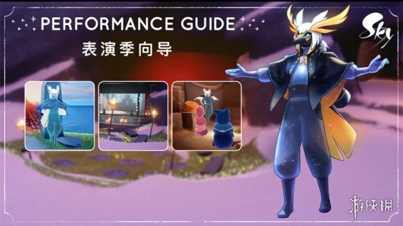 《龙之国物语》猎都宝箱位置一览