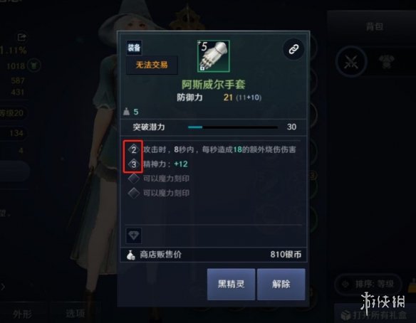 爱租机