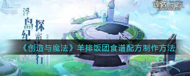 《今日头条》私信查看方法