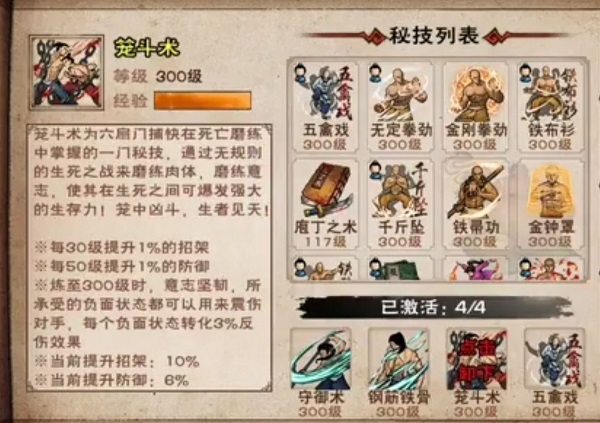 华为笔记本office怎么激活