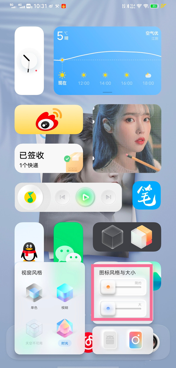 妈妈把我的泡面藏起来了5第9关攻略