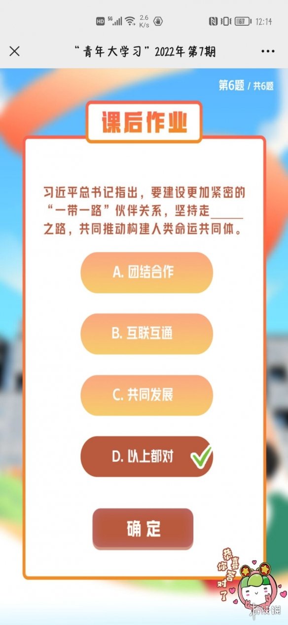 华为手机怎么给MP3直接传歌
