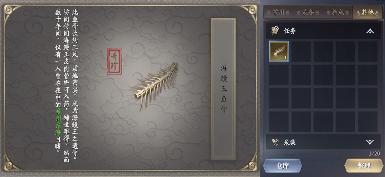 《艾尔登法环》腐败翼剑徽章护符获得方法介绍