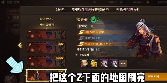幻塔人工岛隐藏赤核 幻塔人工岛隐藏赤核在哪