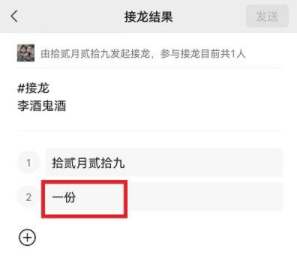 爱租机