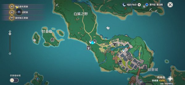 好色先生tv app