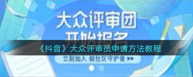 B站硬核会员题库大全 2022B站硬核会员答题答案汇总